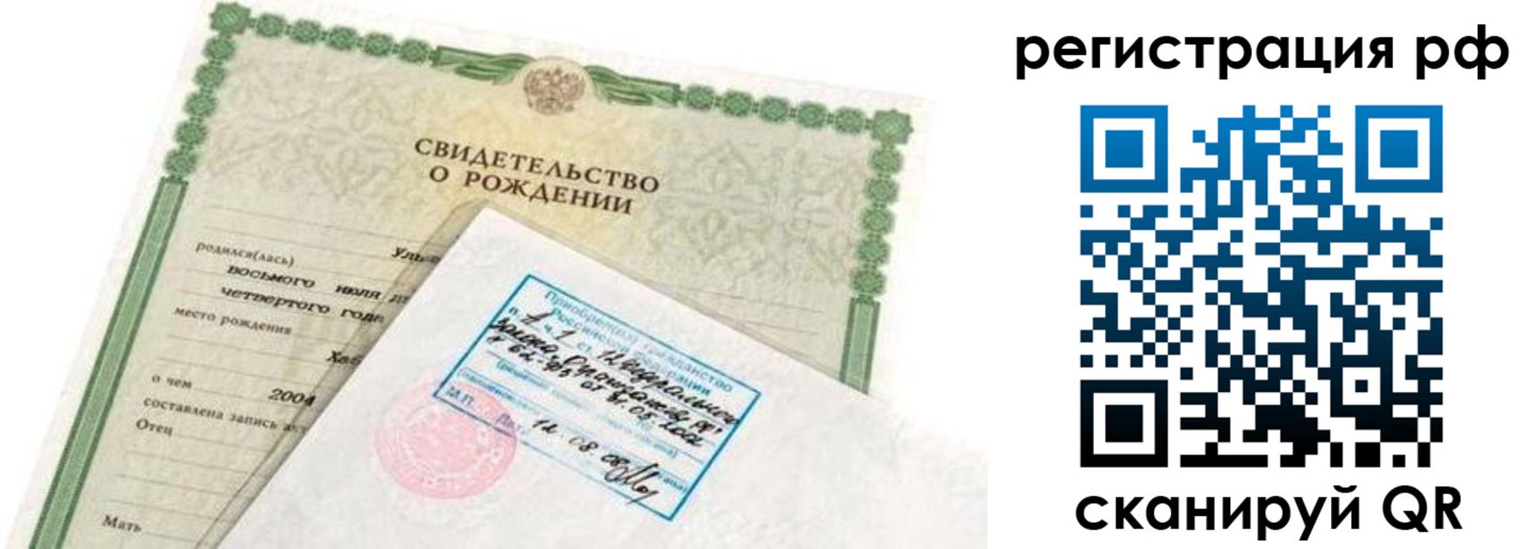 найти адрес прописки в Кореновске