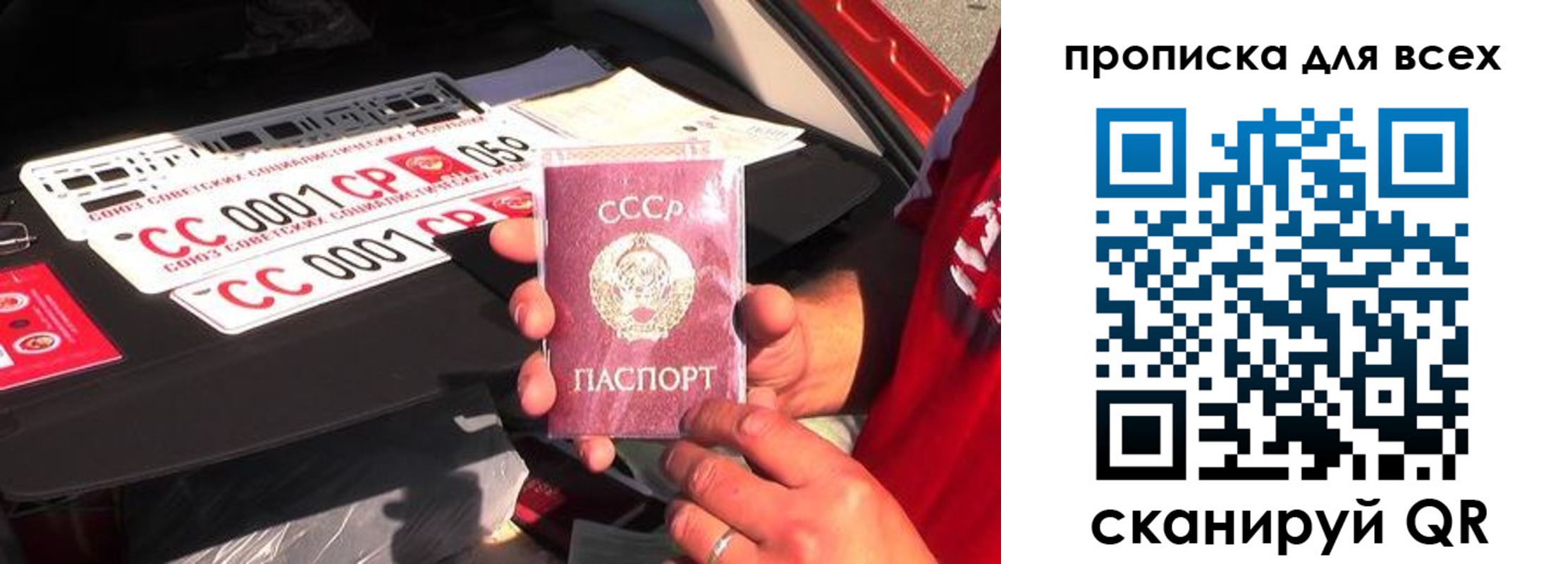 регистрация для школы в Кореновске